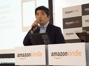 Amazon.co.jp、Kindleストアの現状明かす - 取扱冊数14万冊超に、声を上げれば優先的に電子書籍化も?