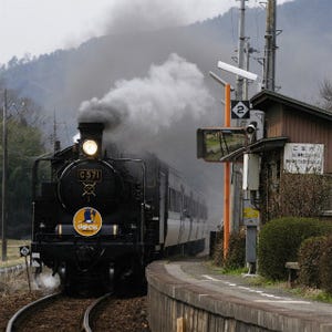 JR西日本、山口線SL列車の運行再開に合わせて出発式や記念イベントを実施
