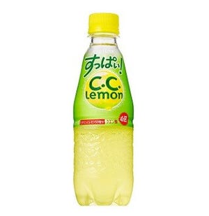 すっぱい&強炭酸の「C.C.レモン」発売 -クエン酸を通常の4倍配合