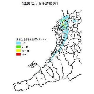 南海トラフ地震、大阪府の死者は最大13万人--津波での死者は大阪市西区が最多