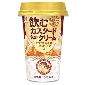 「飲むカスタードシュークリーム」を不二家が発売 - パンケーキにかけても