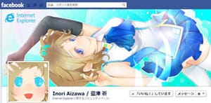 Internet Explorerが"萌えアニメ"公開? IE擬人化キャラ「藍澤 祈」登場