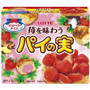 「苺を味わうパイの実」などイチゴ味の商品6品を発売 - ロッテ