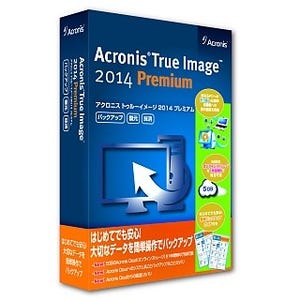 アクロニス、高機能バックアップソフト最新版「True Image 2014 Premium」
