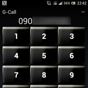 IP電話アプリとどこが違う? 携帯・固定電話向け通話サービス「G-Call」を比較してみた