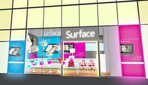 「Surface Pro 2」512GBモデルは11月29日に発売、12月にショールーム展示も