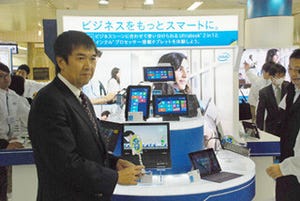 インテル、東京駅で2-in-1デバイスとタブレットの体験イベントを開催 - ビジネス現場での普及を狙う