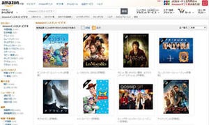 Amazon.co.jp、VODサービス「Amazonインスタント・ビデオ」開始