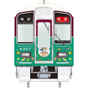阪急電鉄、京都本線西山天王山駅開業でラッピング電車など記念企画を実施!