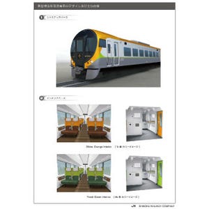 JR四国、新型特急形直流電車8600系4両を新製 - 2014年6月から予讃線に投入