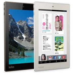 楽天、7型のAndroidタブレット「Kobo Arc 7HD」発売 - Tegra 3とフルHD液晶