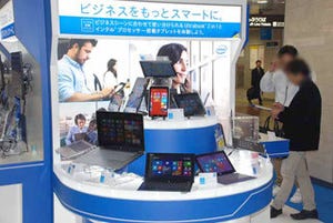 インテル、名古屋でタッチ&トライイベントを開催 - 小型デバイスに注目が集まる