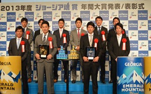 ジョージア魂賞の年間大賞を楽天・田中選手が受賞「心に残るプレーできた」