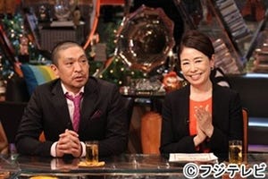 安藤優子、6年ぶりバラエティーで松本人志と初共演!「あまりにも面白くて」