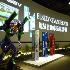 大阪府・パナソニックセンター大阪でエヴァとコラボした充電スタンド展示!