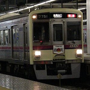 京王電鉄、京王線・井の頭線で大みそかに終夜運転 - 高尾山口行臨時列車も