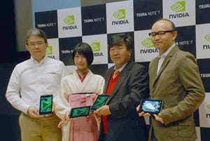 国内タブレット市場に"新たな大物"が登場 - NVIDIAが「Tegra Note 7」を日本でお披露目
