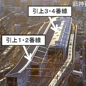 東海道新幹線新大阪駅の改良工事が完了へ - ホーム5面8線・引上げ線4線に