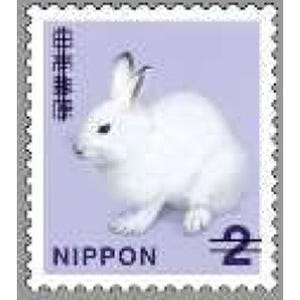日本郵便、新切手のデザイン発表--11年半ぶりの2円切手は"エゾユキウサギ"