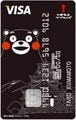 三井住友カード、「くまモン」をデザインした「くまモンのカード(VISA)」発行