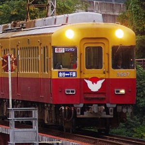 大井川鐵道の元京阪3000系「テレビカー」来年2月で引退! 貸切ツアー実施へ