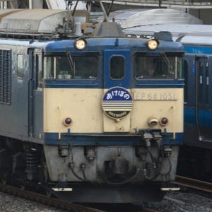 JR東日本、寝台特急「あけぼの」廃止を正式発表 - ダイヤ改正で臨時列車化