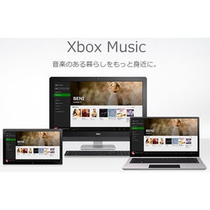 音楽配信サービス「Xbox Music」国内版がスタート - Windows 8.1向け