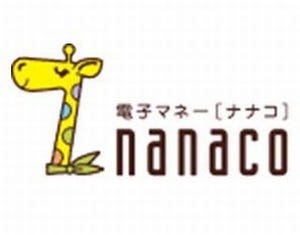 北海道・新千歳空港に電子マネー「nanaco」「QUICPay」導入--三井住友カードなど