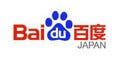 日本語IME「Baidu IME」「Simeji」の無断情報送信、バイドゥ側は「バグ」