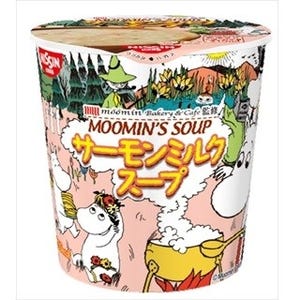 ムーミンカフェが監修した「ムーミン」のカップスープ発売 -日清食品