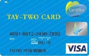 新生銀行など、Visaプリペイドカード「Tay Two Card」を発行