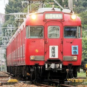愛知県・名鉄瀬戸線6000系引退 - 「せとでん さよなら赤い電車」第2弾実施