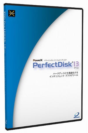 「PowerX PerfectDisk 13 Pro」を試す - 高速に使いやすくなったデフラグツール