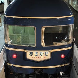 埼玉県さいたま市・鉄道博物館で寝台車ナハネフ22形式の車内を期間限定公開