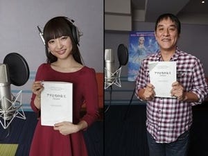 神田沙也加&ピエール瀧、ディズニー『アナと雪の女王』声優に! 劇中曲歌う