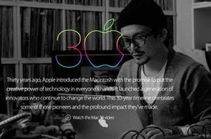 Macintosh 30周年、Appleが特設ページを開設 - 真鍋大度氏などが登場