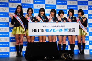 HKT48の指原莉乃、森保まどかのダジャレで「流行語を狙っていきます!」