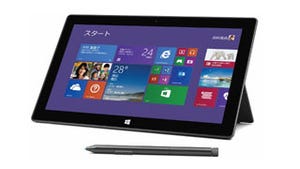 日本マイクロソフト、Surface Pro 2/Surface 2の一部モデルを受注停止