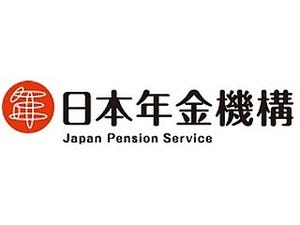 年金が狙われている - 日本年金機構をかたるフィッシングメールに注意