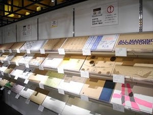 東京都・渋谷で「架空の本屋さんの、架空のブックカバー」展覧会を開催