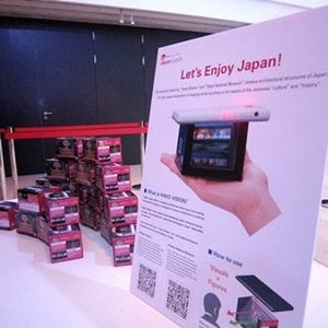 バンダイ『ハコビジョン』世界へ、ダボス会議で日本の最先端技術として展示