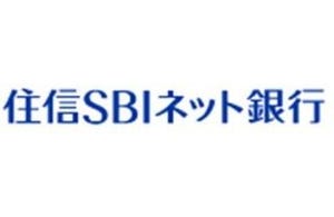 住信SBIネット銀行、「外貨即時決済サービス」キャンペーンを開始