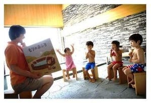 静岡県熱海市で、子供のための「おんせんがっこう」を開校 -星野リゾート