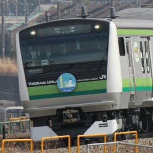 JR横浜線E233系の公開イベント開催 - 町田駅では小田急線も越える長い列が