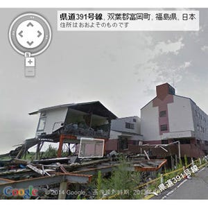 福島県の避難指示区域、全市町村の様子をGoogleストリートビューが公開