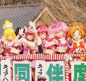 プリキュアオールスターズが池上本門寺で豆まき初挑戦、キュアラブリーも参加