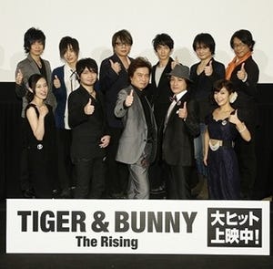 平田広明「おじさんたちに元気をだしてほしい映画」- 『TIGER & BUNNY』初日にキャスト10人集結