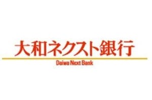 大和証券と大和ネクスト銀行、「ダイワ 春の特別金利キャンペーン」を実施