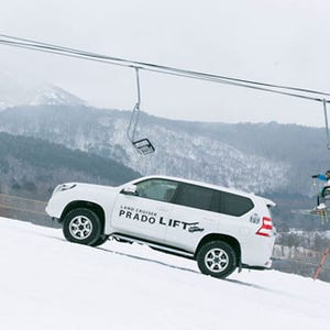 トヨタ「ランドクルーザー プラド」雪上体験イベントを2月15・16日に開催!