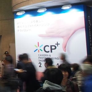 CP+2014 - 来場者数は42,203人、大雪の影響で前年から3割減